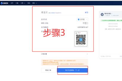 ouyi交易中心APP最新版 ouyi官方app苹果版-第11张图片-交易所 ouyi交易中心APP最新版 ouyi官方app苹果版-第11张图片-交易所